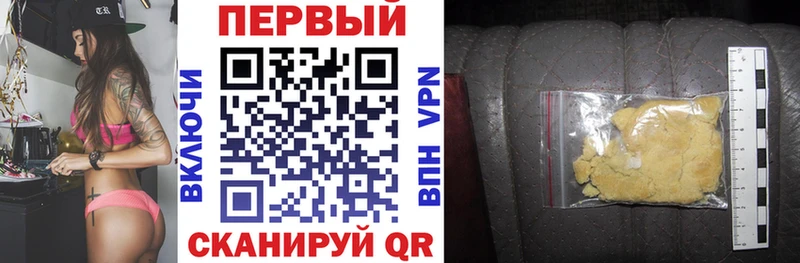 darknet телеграм  Новороссийск  АМФЕТАМИН 97% 