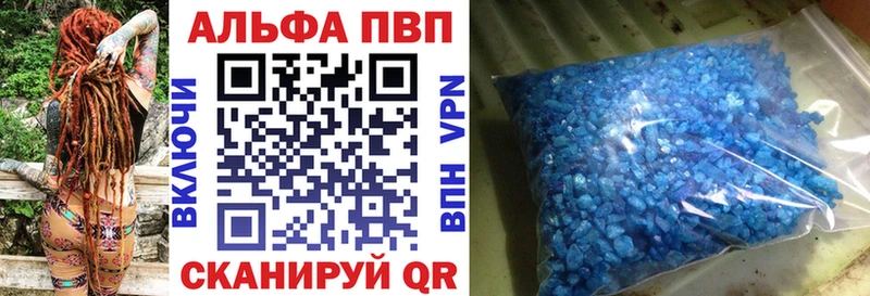 А ПВП СК  магазин  наркотиков  Новороссийск 