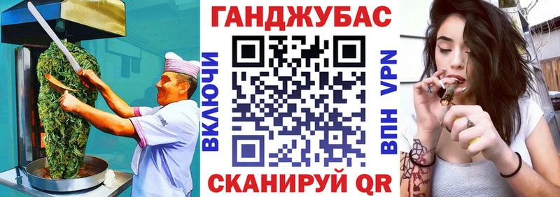 купить   мориарти как зайти  Canna-Cookies конопля  Новороссийск 