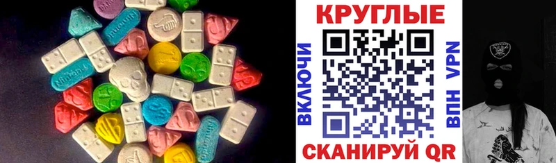 продажа наркотиков  omg ССЫЛКА  Экстази ешки  Новороссийск 
