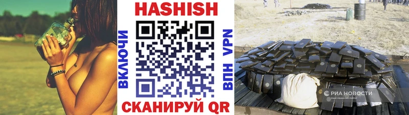 ГАШИШ VHQ Новороссийск