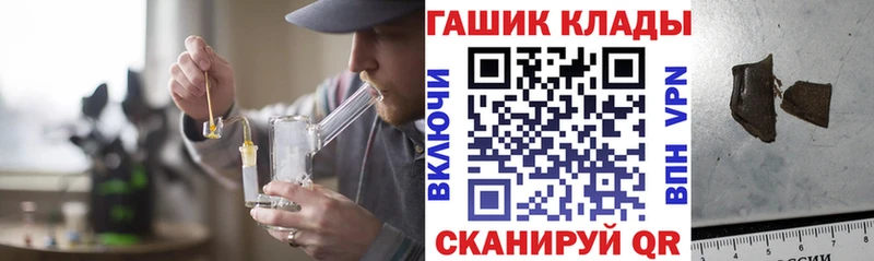 ГАШИШ 40% ТГК  Новороссийск 
