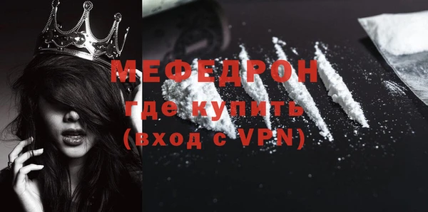 jwh Бугульма