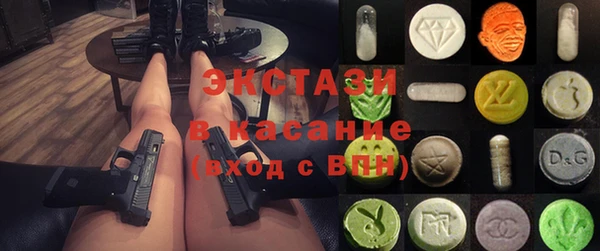 мдма Бронницы