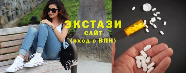 мескалин Бородино