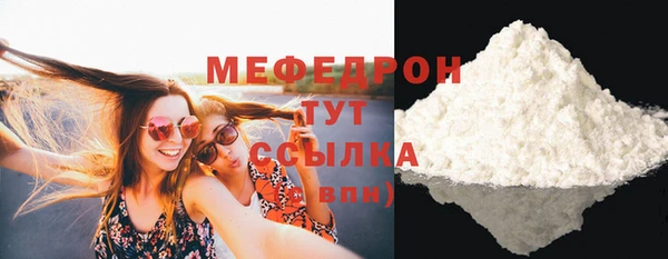 мескалин Бородино