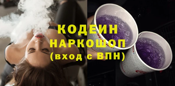 мдма Бронницы