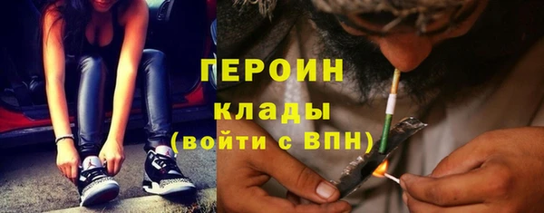 мдма Бронницы