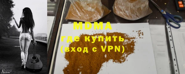 мескалин Бородино