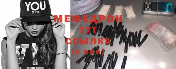 мдма Бронницы