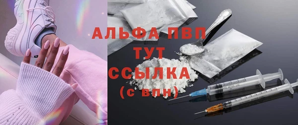 мескалин Бородино