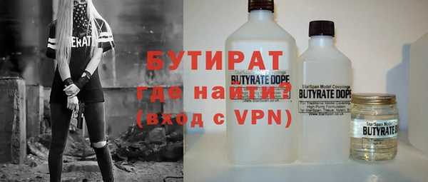 мескалин Бородино