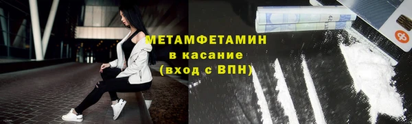 мдма Бронницы