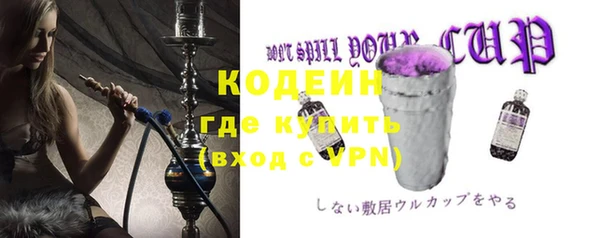 мескалин Бородино