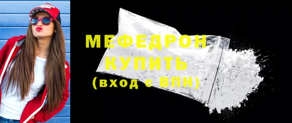 jwh Бугульма
