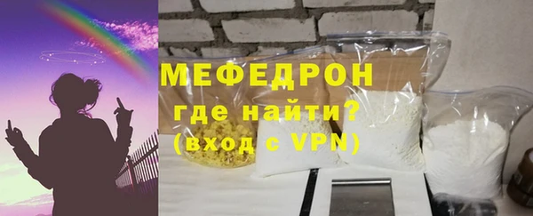 мдма Бронницы
