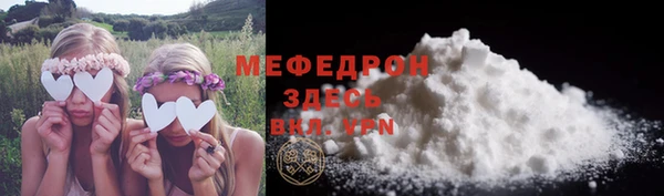 jwh Бугульма