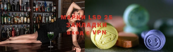 мескалин Бородино