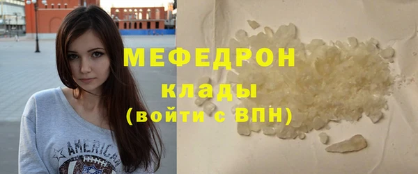jwh Бугульма
