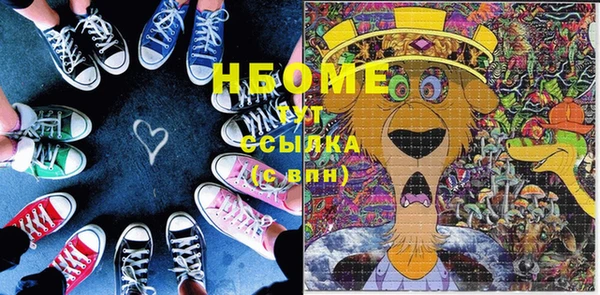 jwh Бугульма