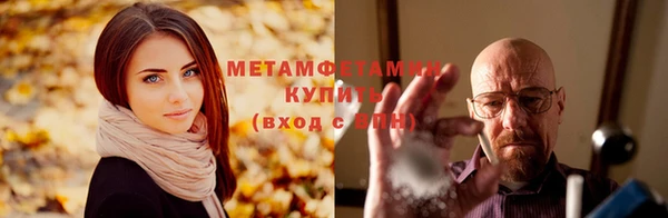 мдма Бронницы