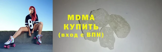 мдма Бронницы