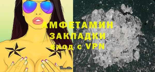 мескалин Бородино