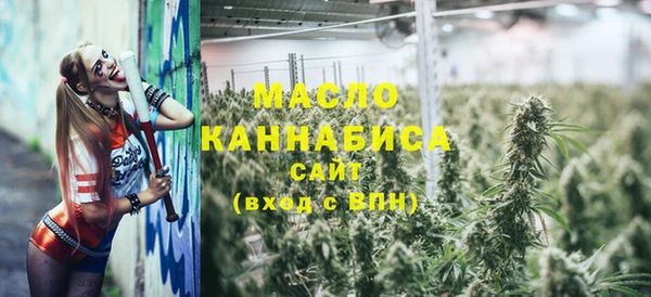 мескалин Бородино