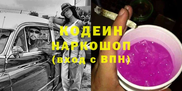 мдма Бронницы