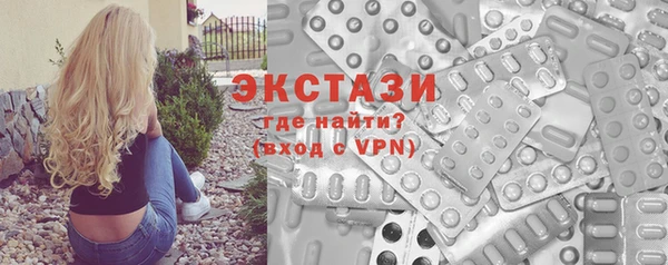 мдма Бронницы
