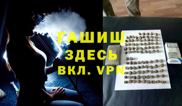 мескалин Бородино