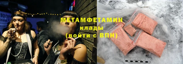 мдма Бронницы