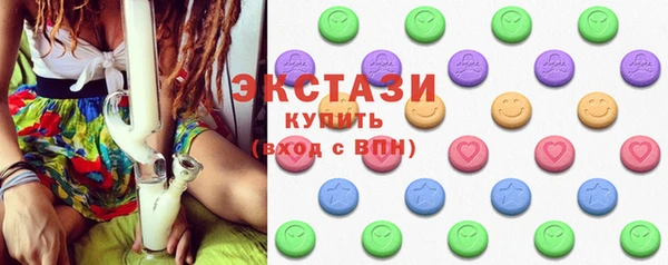 мдма Бронницы
