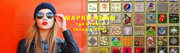 мескалин Бородино