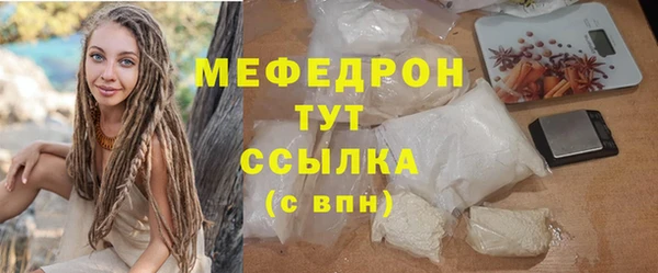 мдма Бронницы