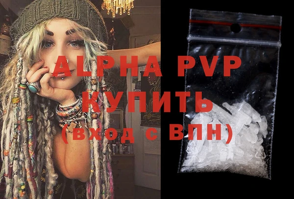мдма Бронницы