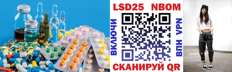 купить наркотик  Новороссийск  LSD-25 экстази ecstasy 
