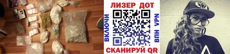 ЛСД экстази кислота Новороссийск