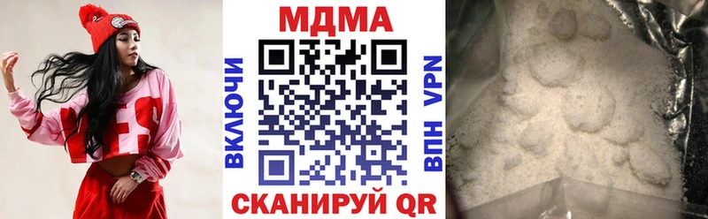 kraken ONION  Новороссийск  MDMA VHQ 