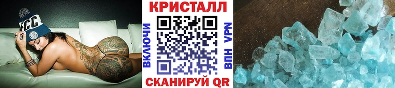 Метамфетамин Декстрометамфетамин 99.9% Новороссийск