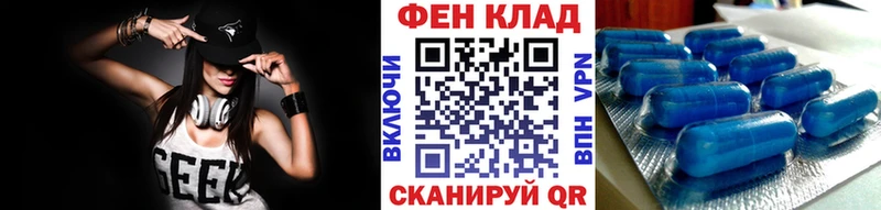 Метамфетамин кристалл Новороссийск