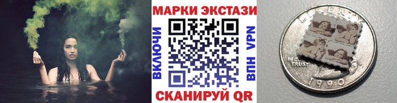 Марки N-bome 1500мкг  Новороссийск 